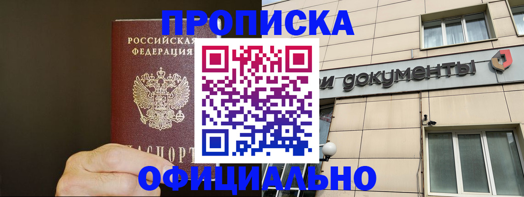 найти адрес прописки в Пыть-Яхе